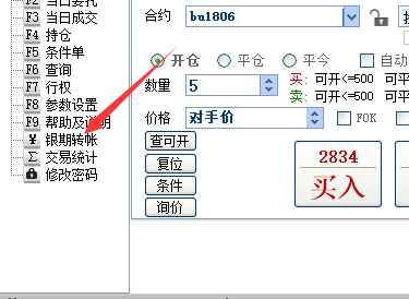 QQ圖片20180329124501.png QQ圖片20180329124501.png