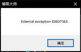 錯(cuò)誤.png