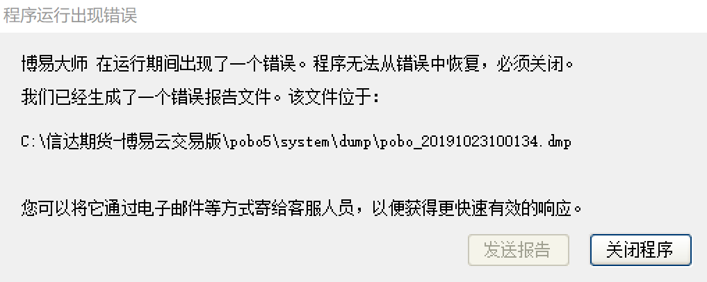 **圖片_20191023100335.png