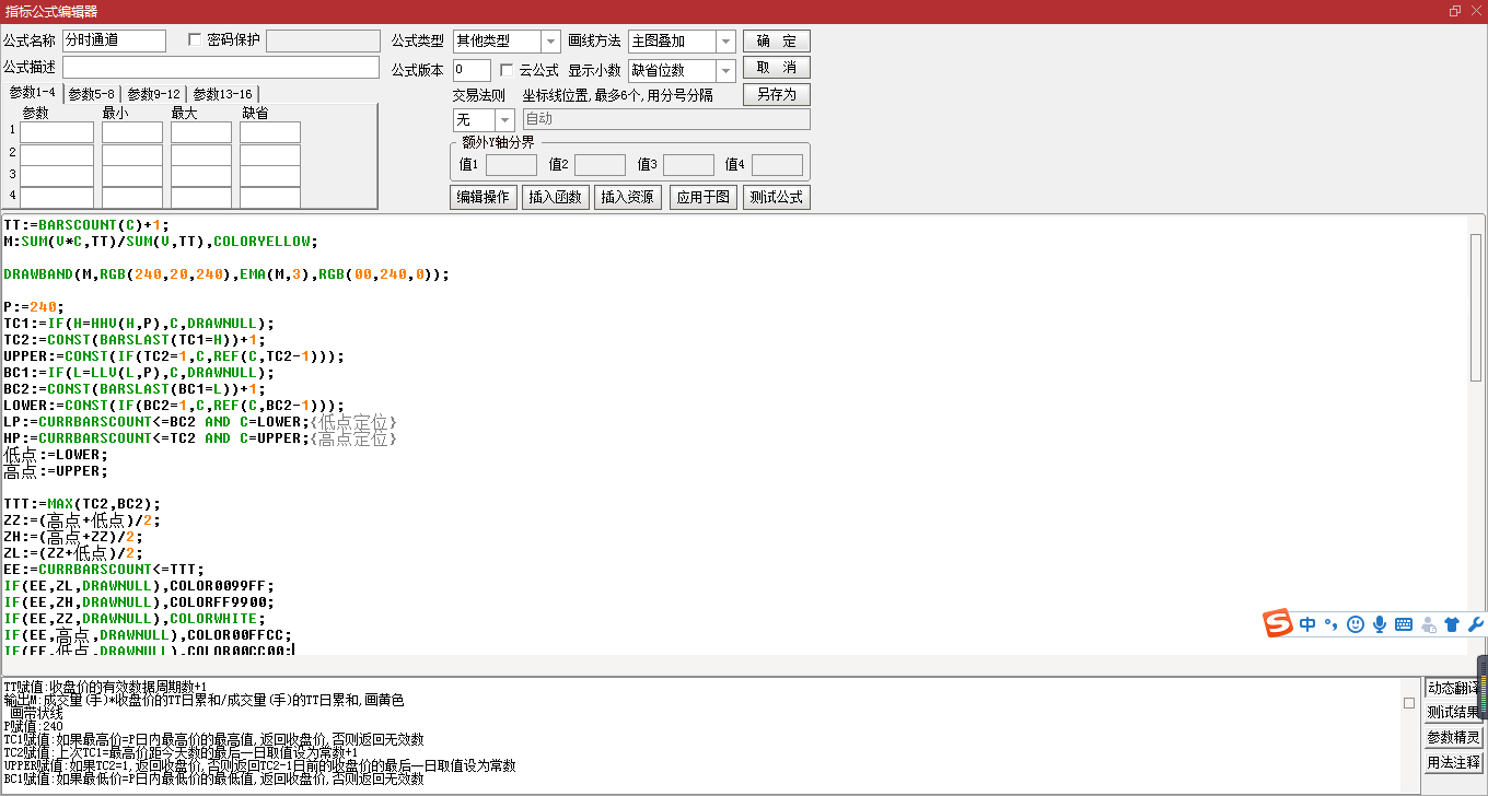 QQ截圖20190815192122.png