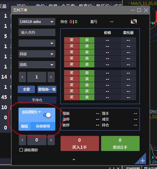 捕獲.PNG 捕獲.PNG